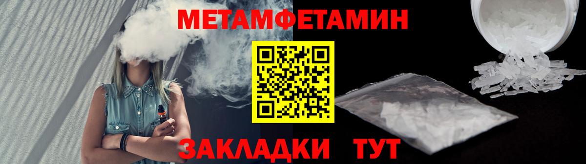 Амфетамин  АМФЕТАМИН 97%  Вход с VPN  Фролово 