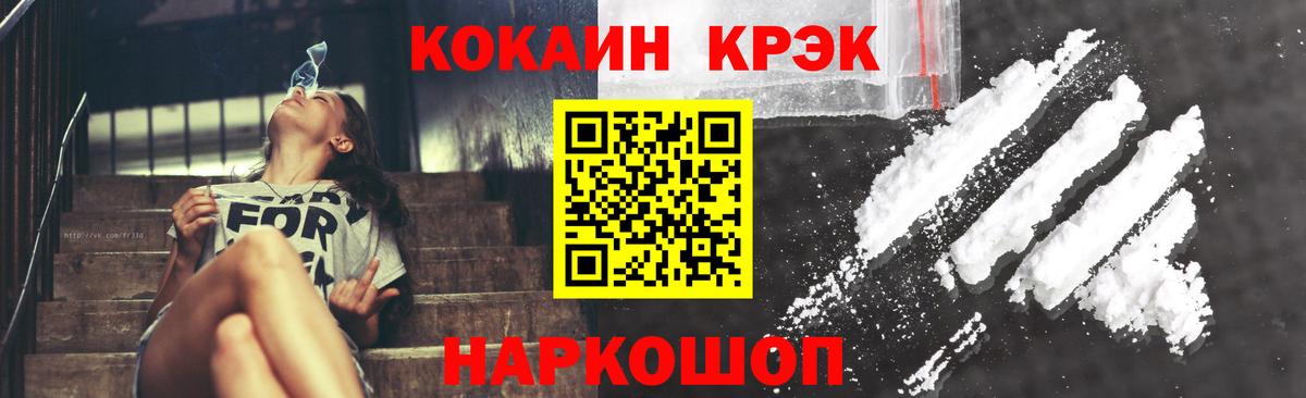 COCAIN VHQ Фролово