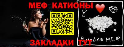 МДМА Наро-Фоминск