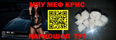 молекула духа Можайск