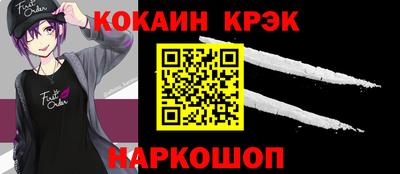 молекула духа Можайск