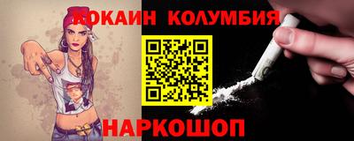 таблы Моздок