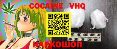 молекула духа Можайск