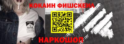 молекула духа Можайск
