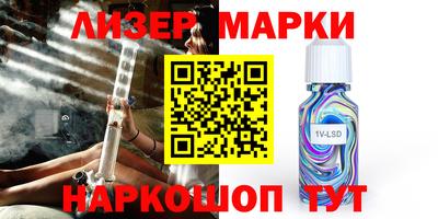 МДМА Наро-Фоминск