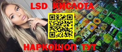 таблы Моздок
