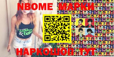 таблы Моздок