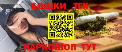 мефедрон Можга