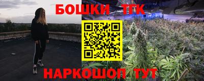 мефедрон Можга