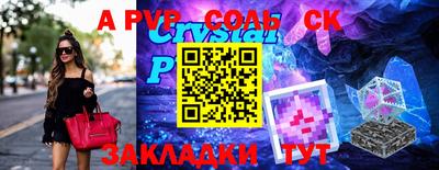 таблы Моздок