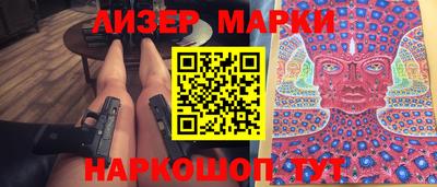 мефедрон Можга