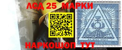 молекула духа Можайск
