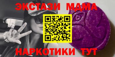 таблы Моздок