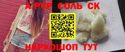 таблы Моздок