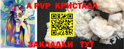 молекула духа Можайск
