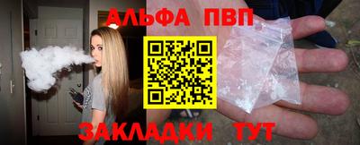 молекула духа Можайск