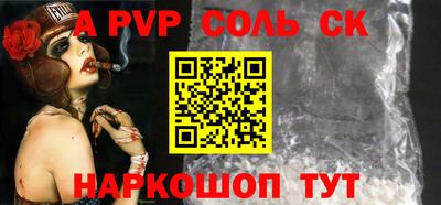 мефедрон Можга