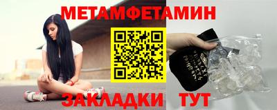 мефедрон Можга