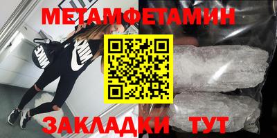 молекула духа Можайск