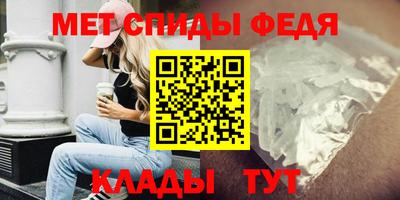 таблы Моздок