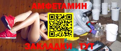 молекула духа Можайск