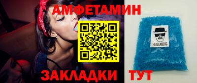 таблы Моздок