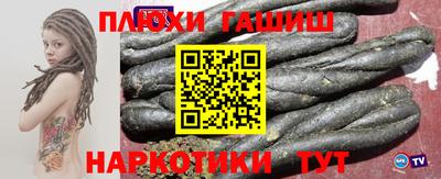 молекула духа Можайск