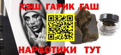 таблы Моздок
