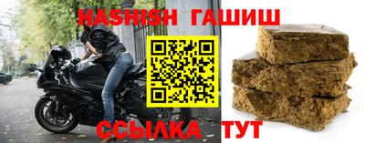 молекула духа Можайск