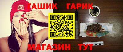молекула духа Можайск