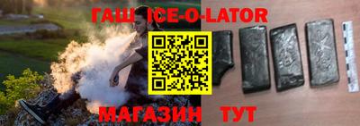 таблы Моздок
