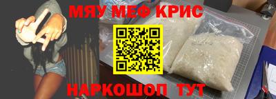 молекула духа Можайск