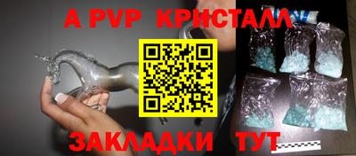 таблы Моздок