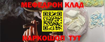 таблы Моздок