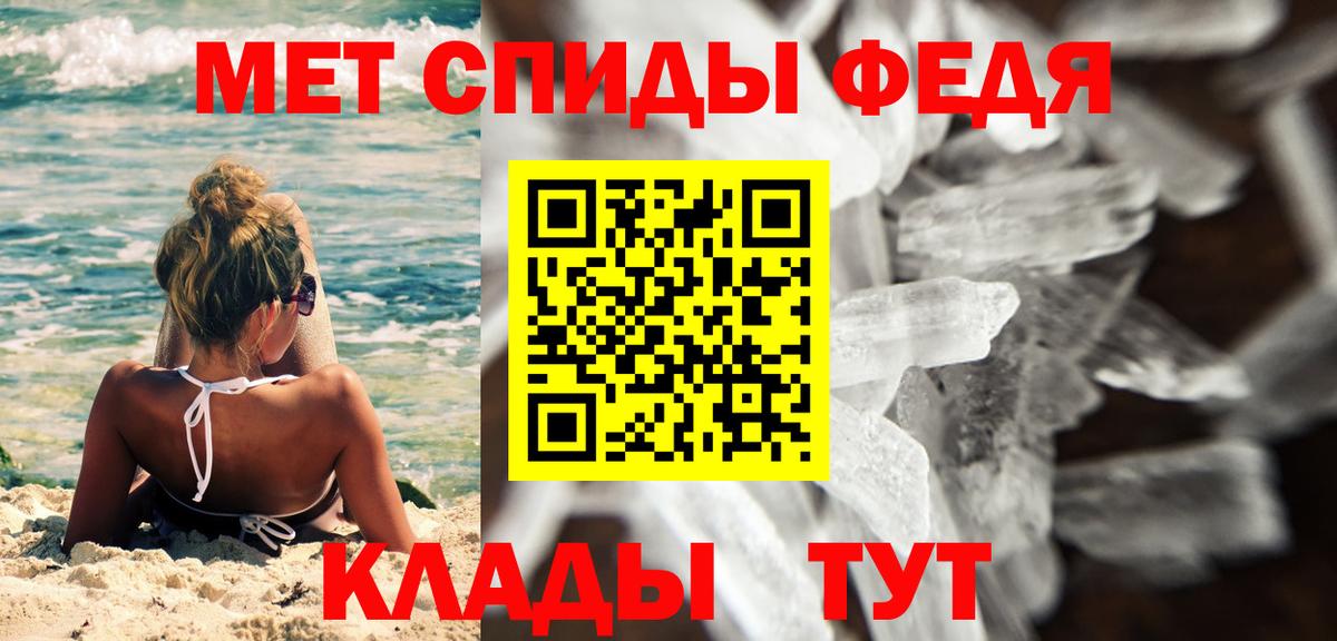 Фролово  Первитин мет  Первитин мет  Вход с VPN 