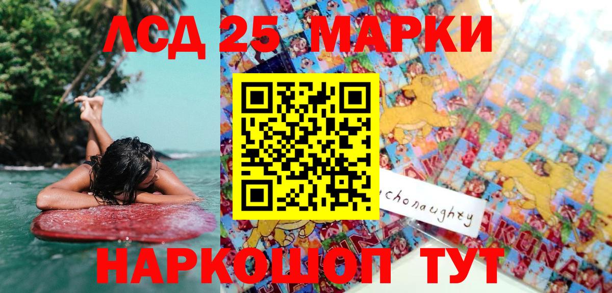 Фролово  Марки N-bome 1,5мг  Вход с VPN  Марки N-bome 1,5мг 