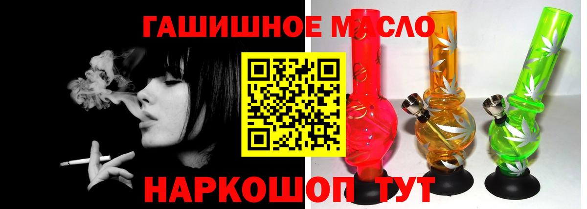 ТГК вейп с тгк Фролово