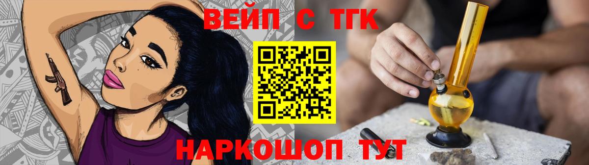 Фролово  ТГК гашишное масло  ТГК гашишное масло  Вход с VPN 