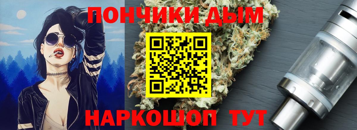 Канабис планчик  Вход с VPN  Фролово  Бошки Шишки White Widow  Бошки Шишки индика 